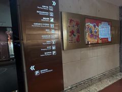 -广州中国大酒店