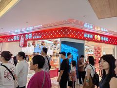 -皇庭广场(福华三路店)