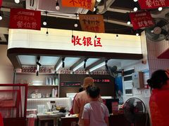-谭十三大排档·18年老字号(船山路总店)