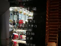 -老姜家蛋糕城一部(朝阳大街店)