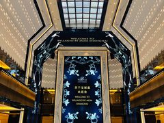 -上海苏宁宝丽嘉酒店·嘉府壹号中餐厅