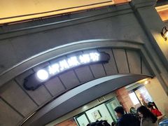 -龍城柳州螺蛳粉(群星路店)