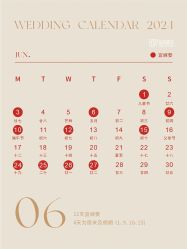 -拓美婚礼·私人订制