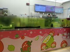 -丘大叔柠檬茶(乐峰广场分店)