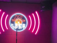 -唱吧麦颂KTV(黄骅华贸商业广场店)