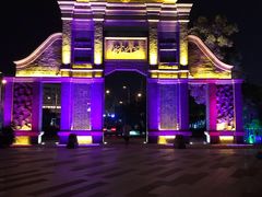 -罍+村(半边街店)