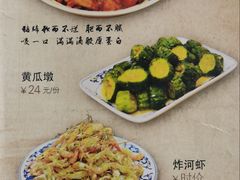 -九河居(荔湾路店)