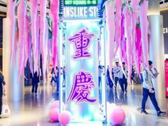 -观音桥步行街
