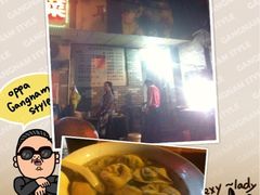 iphone_upload_pic-潘国仙耳光馄饨(黄家阙路店)