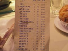 账单-小资太太餐厅(南岗区店)