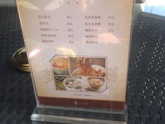 菜单-汇雅温泉