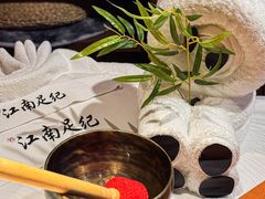 -江南足纪·影院足道·轻奢SPA(红山6979店)