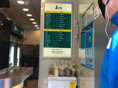 -1点点(新会店)
