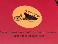 -CYCLO(158坊店)