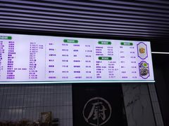 -老磁器口豆汁店(马家堡店)