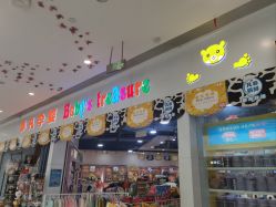 -非凡孕婴(旭海时代广场店)