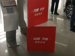 -北京之星奔驰4S店(亦庄店)