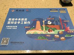 -点都德(春熙路群光广场店)