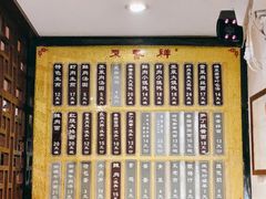 -东泰祥生煎馆(陕西南路店)