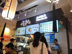 -赵崽儿川式面品(金桥国际店)