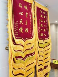-星乐宝·沁漫月子中心(宝龙一城店)