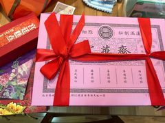 -富华斋饽饽铺·宫廷糕点·伴手礼(护国新天地店)