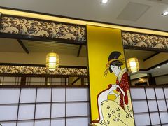 -渔日本料理铁板烧(新天地假日广场店)