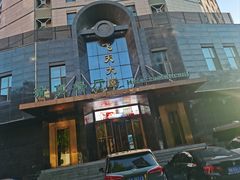 -飞天大厦清真餐厅