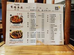 菜单-九道菜有鸡鱼头(石鼓路店)