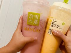 -奈雪的茶(中粮祥云小镇店)