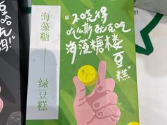 -仟吉(沿港路店)