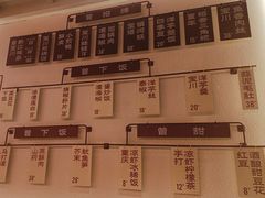 -德渝喜火锅