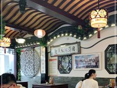 大堂-同得兴 Since·1995 传统苏式面馆(嘉馀坊店)