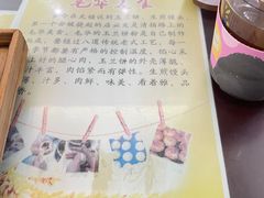 -毛华美食(清扬路店)