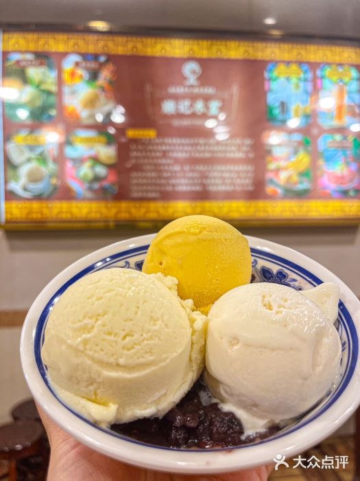 顺记冰室(宝华路店)图片