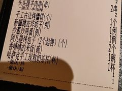 -塔哈尔·新疆盛宴(奉贤龙湖店)