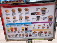 -麦当劳(海洋公园店)