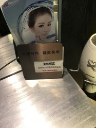 -苑苑发型设计