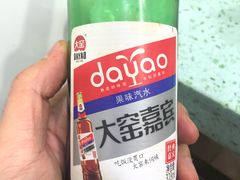 -尕胡才炕锅烤羊肉馆(八一路店)