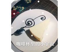 -三小姐咖啡店西餐下午茶(太平门直街店)