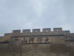-大境门景区
