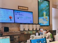-奈雪的茶(领展中心城店)
