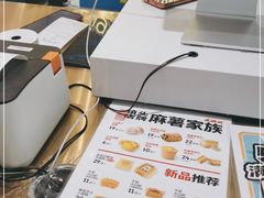 -虎头局·渣打饼行(五一新干线店)