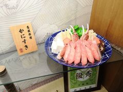 -蟹道乐(網元別館店)
