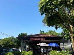 -三门江国家森林公园