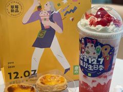 -奈雪的茶(佛山顺德美的悦然广场店)