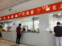 -深圳市第六人民医院南山医院-病人公共餐厅
