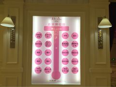 iphone_upload_pic-双子楼大酒店(城开国际写字楼店)