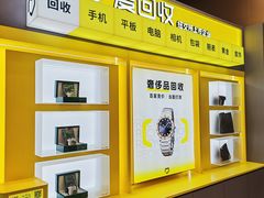 -爱回收(百联滨江购物广场店)