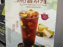 -桂桂茶(恒基名人店)